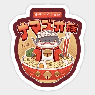 Namazu Ramen Sticker